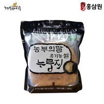 유기농쌀누룽지250g×2봉 500g