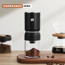 이탈리안 가정용 원두 커피머신 소형 커피그라인더 수동 전자동 사무실 커피기계, 블랙 S600 전기콩그라인더