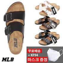 사은품 엠엘비 MLB 남자 여자 커플 바캉스 슈즈 캐주얼 여름 샌들 슬리퍼 230~295mm 빅사이즈