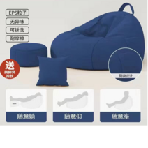 게으른 소파 콩 가방 홈 침실은 거짓말을하고 창조적 인 작은 앉아 부두 단일 발코니 레저 의자 다다미 수 있습니다, 깊은블루110x130