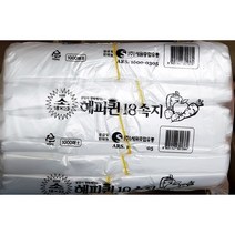 속지(해피퀸 소 18x23 100매 x10묶음)X32개 비닐봉투, 1