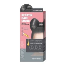 모레모 케라틴 헤어 컬러 염색제 애쉬그레이