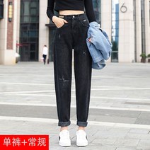 연장 카고 청바지 여성 봄 가을스타일 와이드 루즈핏 배기 175 키 빅사이즈 팬츠