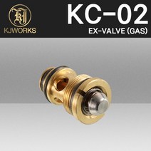 KJW KC-02 가스 탄창 순정 밸브