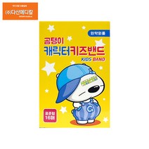 헬로키티 더밴드 키즈밴드 캐릭터 반창고 표준형 패턴밴드 의료용품, 1개