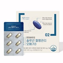 식물성 오메가3 혈행 개선 알티지 RTG 비건 565mg 엔닷바이오 오메가3 성인 영양제, 6개입 (60캡슐)