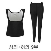 나미나라 트레이닝 나시헬스 9부 운동상의 레깅스셋트 땀복 팬츠 하의바지 빅사이즈 9W912D4D