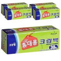 크린랩 휴대용 크린백 25cmX35cm 30매, 5개