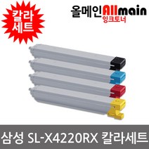 삼성 SL-X4220RX 재생토너 칼라4색세트 선명한출력 CLT-808S