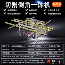 타일 ​​절단기 전기 데스크탑 자동 벽 및 바닥 타일 푸셔 작은 대리석 절단 슬로 팅 모따기 기계, 1600형(챔퍼+스트레이트컷 겸용) 스트레이트컷