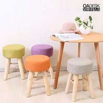 오에이데스크 모던원형원목 스툴, 모던원형원목스툴 그린[OD116]