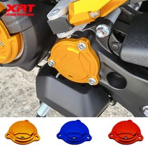 야마하 신형 티맥스560 XRT 스윙암 커버 TMAX 2012-23년, 골드