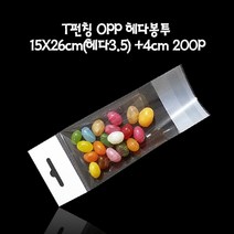 chn_2357 T펀칭 OPP 헤다봉투 15X26cm(헤다3.5)+4cm 200매 투명케이스 헤더봉투 해다봉투 오피피 투명비닐봉투, 영샵◇상품선택◇