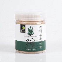 웰빙 감태 가루 추출물 분말 차 환 200g 1통 2통 3통 5통 수면 영양제 제주산 먹는법 효능 요리 플로로타닌 이물질불검출 후코이단 씨놀 알긴산 디에콜 만디톨 요오드 천연