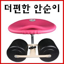 [퍼스트팜] 안순이 신형 의자 -농업용의자 방석 농사의자 밭일의자 안순이 고추의자 주말농자