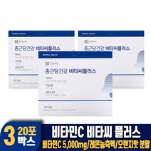 종근당건강 비타민C 비타민씨 비타민시 비타씨 플러스 분말 가루 스틱, 3개, 40g