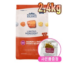 내추럴발란스 LID 고구마연어 스몰바이트 3kg+오메가트릿1개증정, 2.4kg, 생선