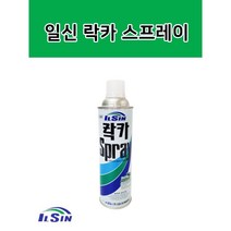일신 락카 스프레이 사비 방청도료 프라이머 스프레이페인트, 진회색