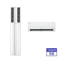 LG전자 듀얼히트 2in1 에어컨 (매립배관) FQ18HBDWN2M (58.5㎡+22.8㎡) [전국기본설치무료]