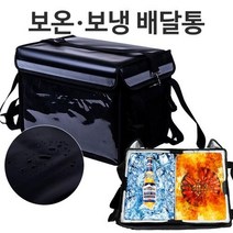 보온 보냉 배달통 32L, 블랙