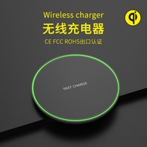 맥세이프 초박형 Qi15w 무선 충전기 선물 도매 애플 화웨이 10데스크탑 휴대 전화, 화이트 10W[Qi 인증]