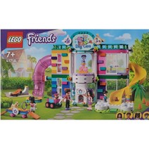 레고 프렌즈 반려동물 유치원 41718