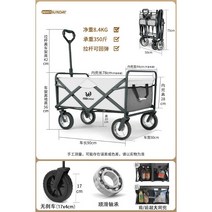 폴딩트레일러 캠핑용 이동카트, D, 1개