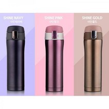 원터치 스테인레스 텀블러 450ml, 샤인네이비