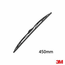 3M 450mm 윈도우브러쉬 윈도브러쉬 차량용와이퍼 자동차
