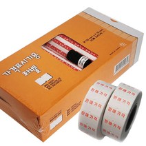 motex 가격표시기 용라벨20롤-1000매 가격표 가격표시 _ 999763EA, 쿠팡 본상품선택, 쿠팡 본상품선택