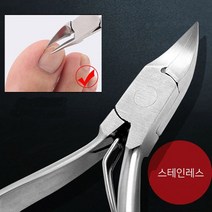 내성 발톱 깍기 니퍼 손톱 깎이 깍이 깎기 정리 손질 관리 도구 미니 귀이개 미용 가위 내향성 쪽집게 트리머 야스리 선물 용품 세트 셋트 갈이 다듬기 청소 귀파개, 미니니퍼, 실버