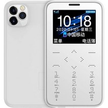 Generic 미니 스마트폰 S7+ 언락폰 1.5인치 휴대폰 소형 휴대폰(화이트), White