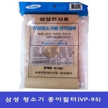 삼성청소기 먼지필터 VC513 VC516 VC520 VC525 VC530 VC533, 지금바로구매하세요