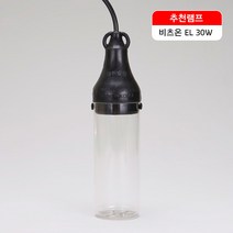일신비츠온 삼파장 방우등 소모갈 아크릴커버포함