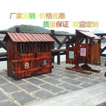 원목 더스트 박스 미니 걸이형 아웃도어 방부목 휴지통 카본화목 조경지 만들기, 오류 발생시 문의 ( 건솔05 )