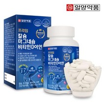 일양약품 프라임 칼슘 마그네슘 비타민D 아연 180정(90일분), 상품상세참조, 상품상세참조, 상품상세참조, 상품상세참조