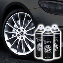 FITS 2021 티볼리에어 휠라인 반사스프레이 야광스프레이 200ml