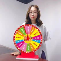 술게임 벌칙 마트 경품 룰렛 돌림판 원판 뽑기판 랜덤, 30cm 작은 턴테이블 기본 메인 그림