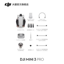 DJI 미니 3 Pro 프로 드론 항공기 지구력 장애물 회피 공중 카메라 스마트 HD 전문 공중 차량 DJI 드론, 공식 표준, 공식 표준, A