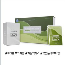 해림후코이단 후코이단 맥스 40mlx30포(1박스), 40ml, 1box