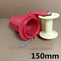 케이블 롤러 바닥 로라 알루미늄 직선 이설 포설 휠, 단일사이즈
