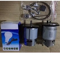 풍력발전기 775 모터 DC 세트 발전기 풍력 DIY 220V 50W 실험 발전, [08] set C light, 1개