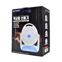양일상사 탁상용 선풍기 USB 무선 LED 랜턴 램프 사무실 캠핑용 낚시 휴대용 충전 미니 안전한 야외 야간사용 무드등 날개크기15cm 튼튼한 이동식 책상위에 5핀 3엽날개 3단풍속조절 시원한 간편한 용품, 화이트, 무선탁상용선풍기(190)
