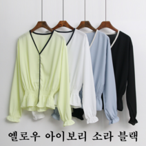 NewCare 여성 스모크 블라우스 랍빠 포인트 쉬폰블라우스 허리 밴딩 브이넥
