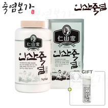 인산가 인산죽염 9회죽염 분말 1kg + 휴대용기 5개 + 다양한 샘플 증정 / 요리 양치 가글 비염 코세척 코세정 세안 목욕 [정품 판매자 사업자번호: 660-58-00496]