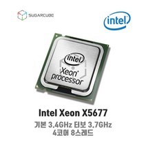 서버cpu 인텔 제온 xeon X5677 중고cpu 중고서버cpu