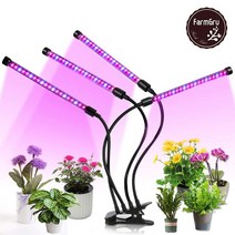 팜그루 식물성장조명 쿼드 식물 LED 오토타이머 10단계밝기조절 식물LED, 4구