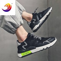 배색 트렌드 남성 신발 새로운 편안한 남성 신발 캐주얼 홍콩 스타일 스포츠 아빠 신발