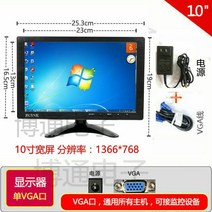 10 HD 12 와이드 141517 인치 19 소형 컴퓨터 모니터 모니터 LCD 화면 미니 TV HDMI, VGA 포트가있는 10 인치 와이드 스크린 모니터