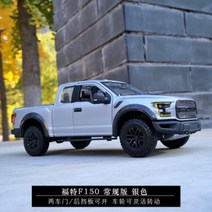 Meritor 포드 F-150 랩터 트럭 1:24 스케일 다이캐스트 모형, 2017 F150 실버